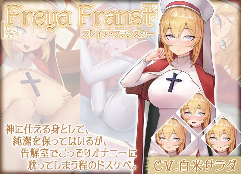 【肉鸽SLG/兽耳魔物娘】无GO转生〜穿梭异世界就是如此简单（ゴなし転生〜異世界を駆け抜けるのはそれほど簡単） 官方中文版 [4.0G]
