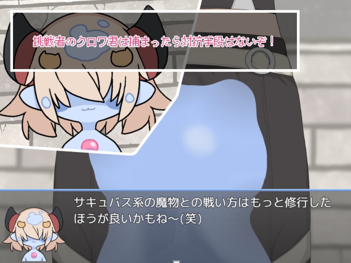 新作[日式RPG/男受] 魅魔的色情陷阱vs高LV老手冒险者（处男）サキュバスのえちえちな罠VS高LVベテラン冒険者(童貞)  AI汉化版 [PC+安卓-590M]