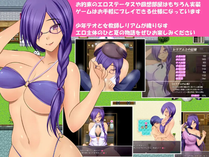 [日式RPG/爆乳] 金色猫 Leliam -蕾丽娅姆 Leliam-レリアム- V1.1 机翻版+存档 [1.60G]