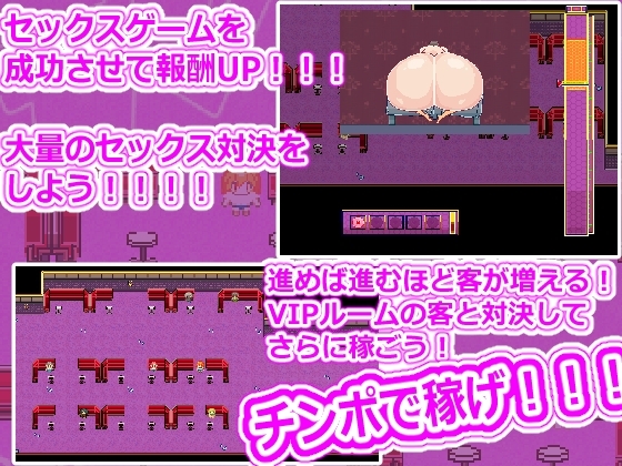 新作[日式RPG/反向X/像素动态] 女性用双性人阴茎风俗恶魔尾巴 女性用ふたなりチンポ風俗デーモンテイル ver.2 AI汉化版 [2.80G]