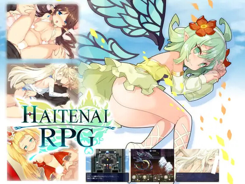 [日式RPG/官中] 传承勇者成名录~不穿胖次的世界~ Haitenai RPG V1.12 STEAM官中版 [1.0G]