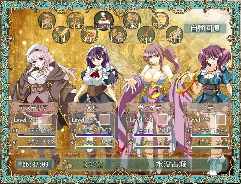 新作[拨作RPG/凌辱/奇幻] 创界咏叹 創界のオラトリオ v1.1 AI汉化版+全回想存档 [2.0G]