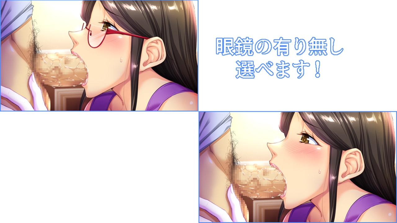 新汉化[日式ADV/ 人妻/ NTR] 你喜欢爆乳但土气戴眼镜的人妻吗？～直到家庭餐厅兼职的人妻堕落为止～ 爆乳だけど地味な眼鏡奥さんは好きですか?～ファミレスパートの人妻が堕ちるまで～ AI汉化版+全CG存档 [840M]