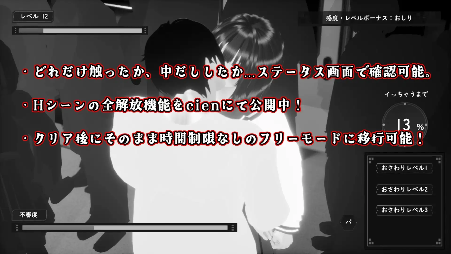 新作[互动3D/巨乳/爆乳] 触摸地铁～转啊转 文静女高中生篇 おさわりメトロがぐ～るぐる おとなしJK編 正式版+自带全回想 [580M]