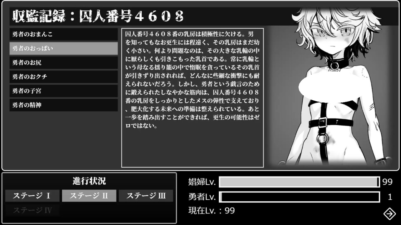 新作[日式RPG/战斗H/色情] 监狱勇者～希露谢的雌穴惩役刑～ 監獄勇者〜シルシェの牝穴懲役刑〜 Ver1.10 AI汉化版+全回想存档 [3.30G]