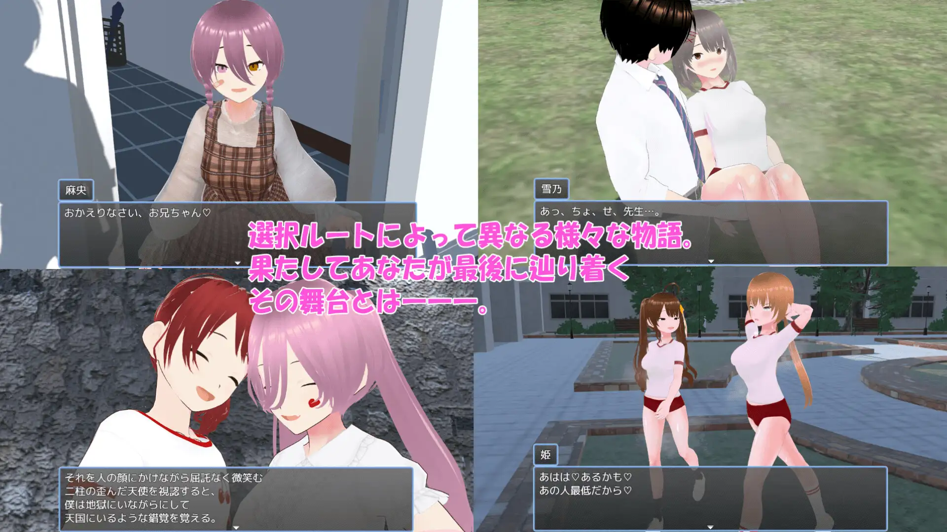新作[探索RPG/雌小鬼/反向X] 老师，失格！w せんせーしっかく!w 072官中版+全回想存档 [1.80G]