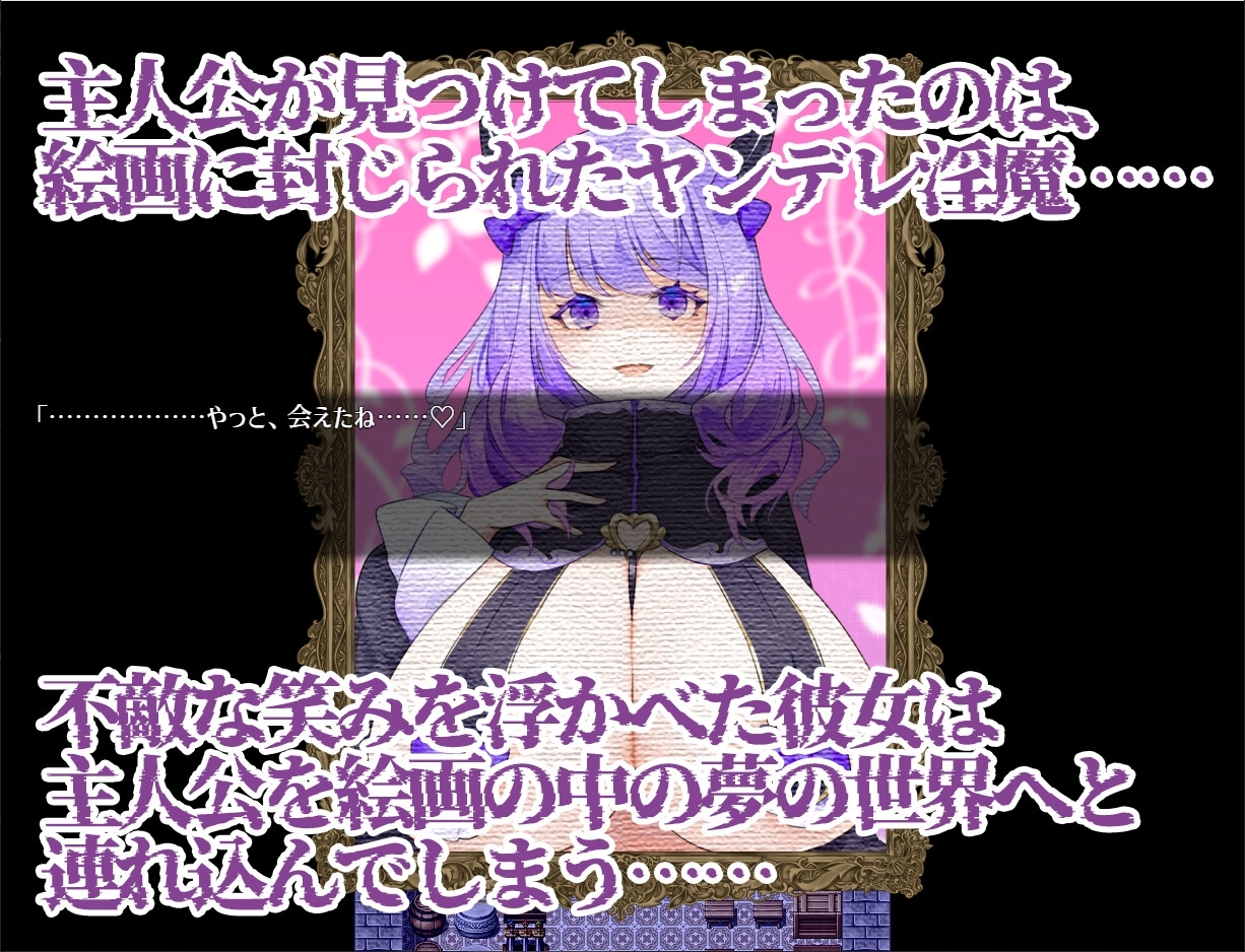 新汉化[日式RPG/反向X/男受/巨乳爆乳] 梦萦紫藤～由病娇巨乳魅魔带来的7日榨精游戏～ Dreamin’ Wisteria ～ヤンデレ淫魔のおっぱい搾精7日間～ 内嵌AI汉化版+礼包码 [PC+安卓 1.70G]