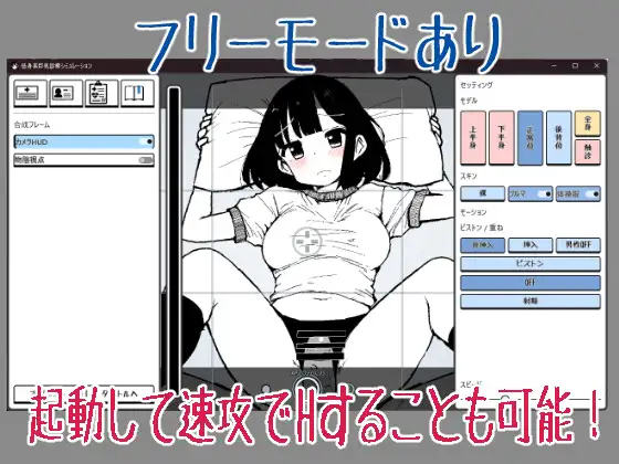 新作[互动SLG/巨乳/爆乳] 矮个子巨乳诊察模拟 低身長巨乳診察シミュレーション 生肉版 [100M]