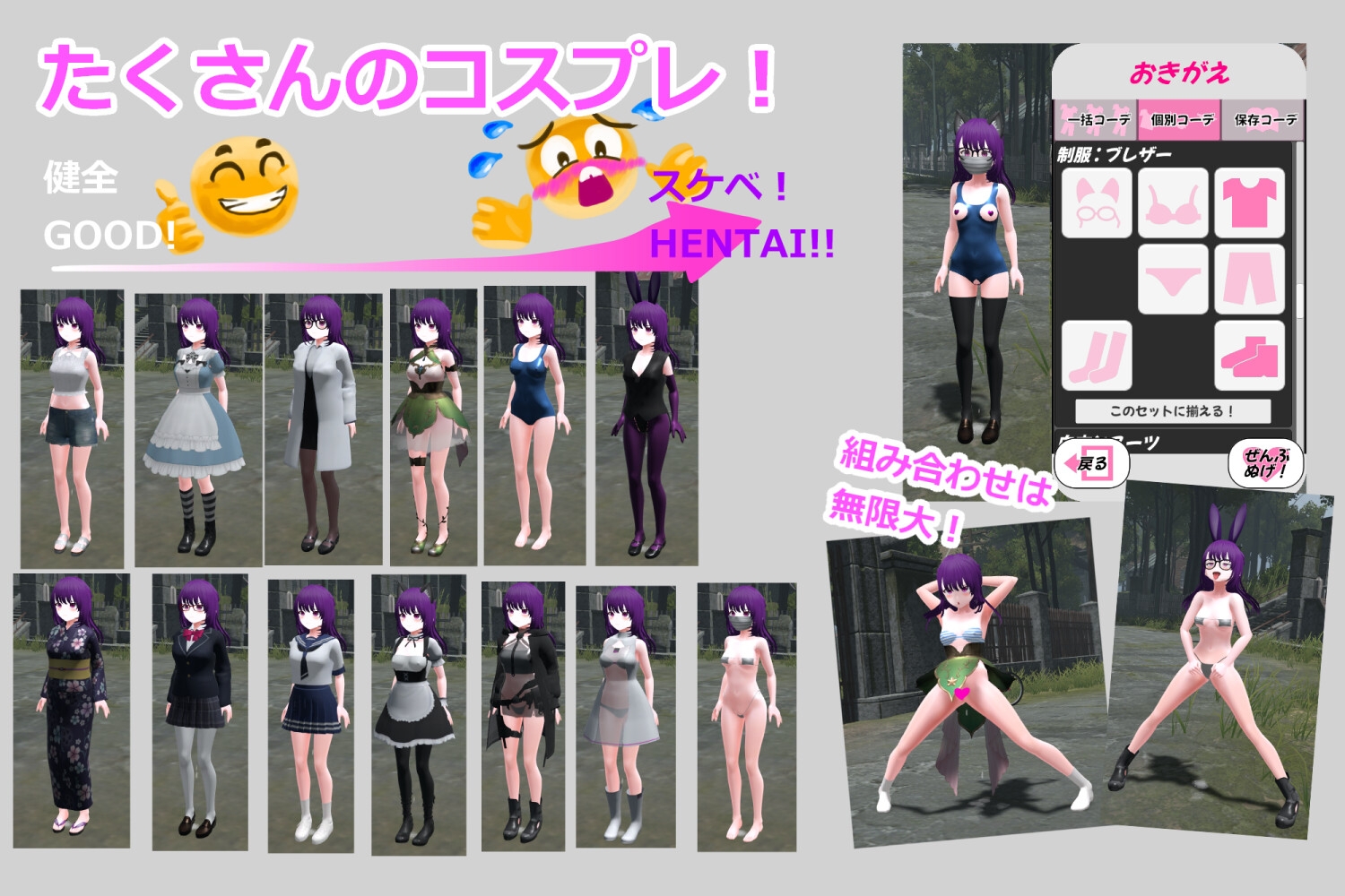 新作[互动SLG/露出/3D作品/动态] 废墟G～淫荡变态露出沙盒 廃墟でG ～ドスケベ変態露出サンドボックス～ V1.1a 机翻版+全解除存档 [1.60G]