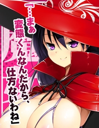 新汉化[日式ADV] 逆转魔女裁决~由痴女魔女降下裁断~ 逆転魔女裁判 ～痴女な魔女に裁かれちゃう～ AI汉化版 [820M]