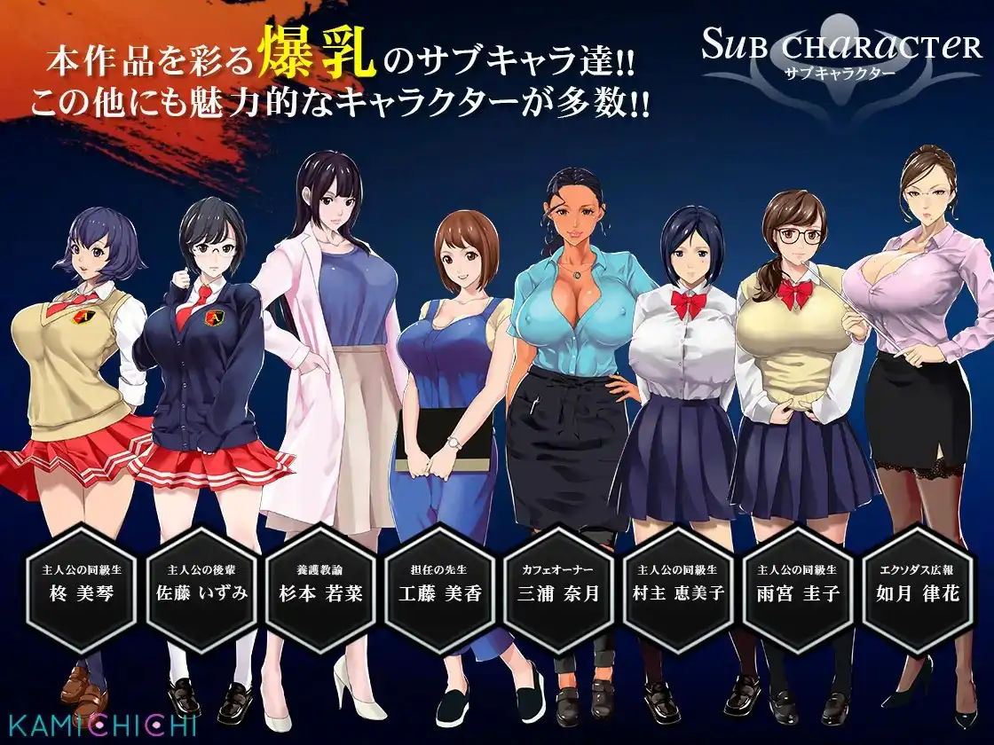 补档[日式RPG]福音的使徒 福音のアパスル Ver1.1.1 STEAM官中[1.13 GB]