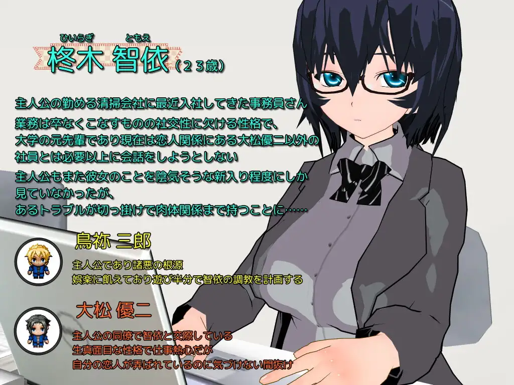 新汉化[日式RPG] 充实之日 ～属于她的充实时光～ Fulfilling Days ～彼女にとっての充実した日々～ 内嵌AI汉化版 [640M]