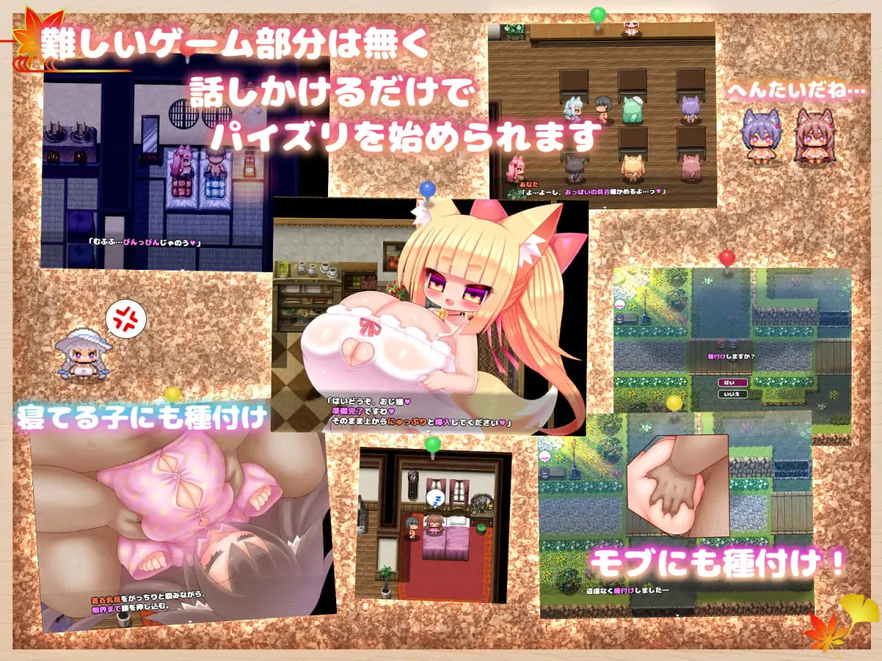 新汉化[日式RPG] 丰满之乳～萝莉爆乳受孕交配记录～ けもちち～○リ爆乳種付交尾録～(ゲーム版) 内嵌AI汉化版+特典 [730M]