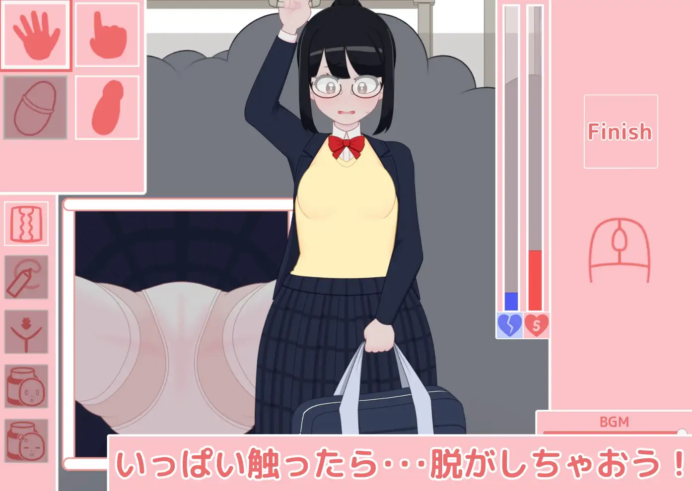 新作[日式互动SLG/触摸抚摸] 清秀系大尻巨乳JK 电车内配种交尾项目 清楚系デカ尻巨乳JK 電車内種付け交尾プロジェクト 机翻版 附JK痴汉电车 [1.60G]