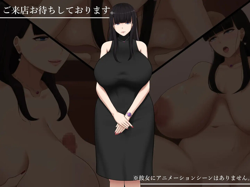 [互动RPG/巨乳/爆乳] 艺伎 – 可以见到次文化女孩的风俗店 – アット・アット-サブカル女子と会える風俗店- AI汉化版 [1.30G]
