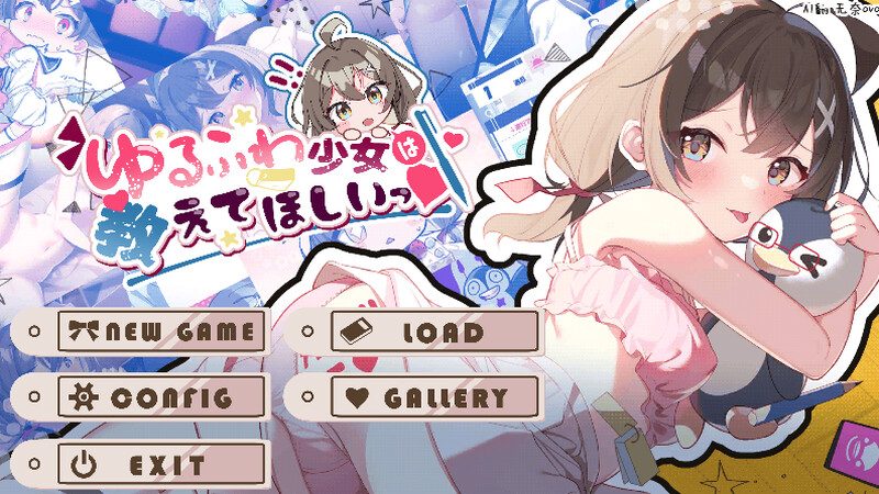 新汉化【互动SLG/制服JK/少女】软萌少女想请教你（ゆるふわ少女は教えてほしいっ） 内嵌AI汉化版 [PC+安卓1.30G]