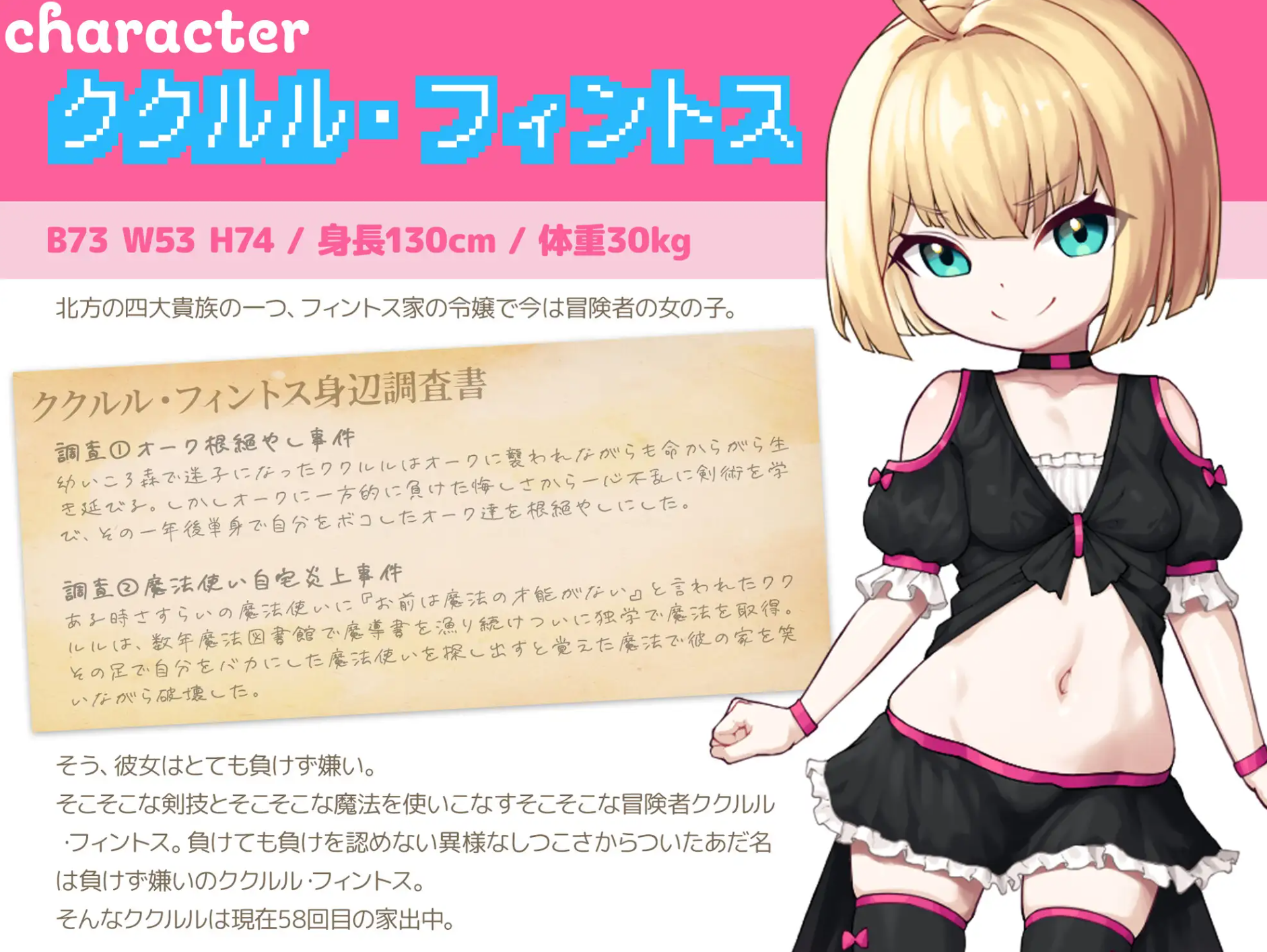 新汉化[日式RPG] 不服输的库库鲁与不可思议的遗迹 ～深入迷宫重振风俗业～ 負けず嫌いククルルと不思議な遺跡 ～ダンジョン潜って風俗復興～ 内嵌AI汉化版 [PC+安卓-1.40G]