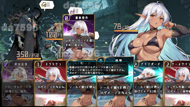 新作[卡牌RPG/讨伐/魔物] 莉蒂亚与淫欲纹章 リティアと淫欲の紋章 Steam官方中文步兵版 [1.80G]