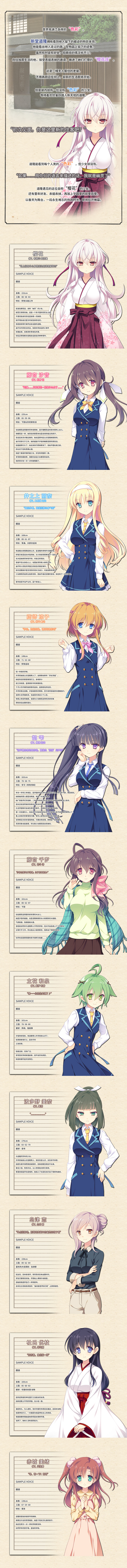 【PC/2D/GAL/中文】五色浮影绽放于花之海洋 STEAM双端官方中文版+存档【3.9G】