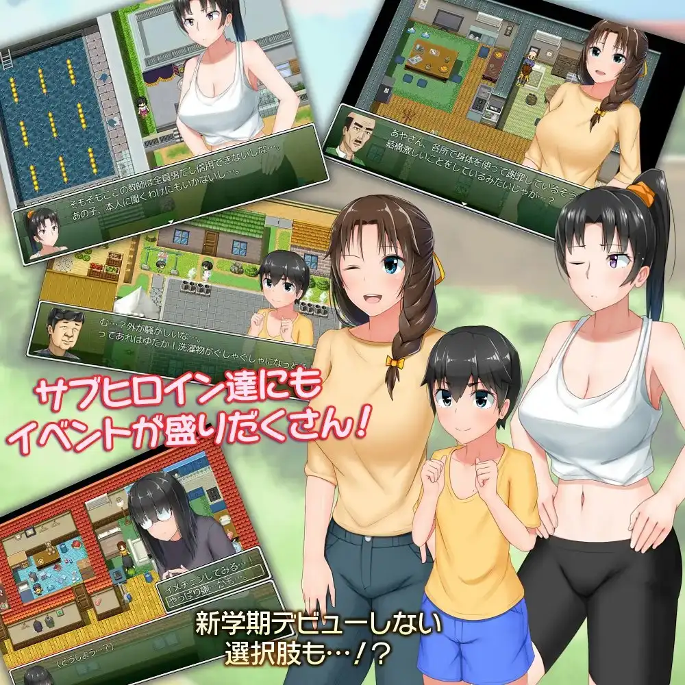 [日式RPG/家园] 懵懂少女惠子 むっち無知 カンちがいなか生活 V2.0 STEAM官中版+全DLC-本篇-里篇+旅行篇+后日谈 [3.0G]