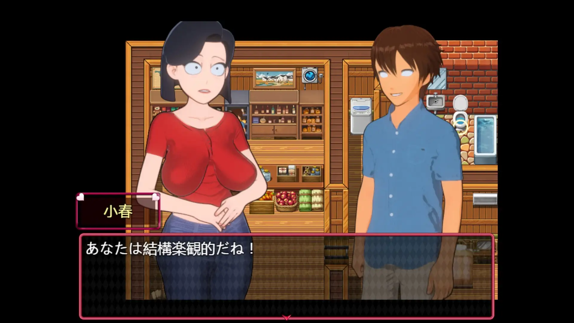 新作[探索RPG/NTR/开放世界/动态] 你老婆的批 お前の妻のマンコ 官中版 [870M]