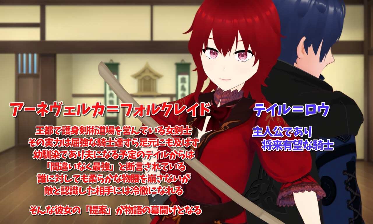 [日式RPG/淫乱/多P] 炽燃—最爱的剑士所魂牵梦萦之物 SMOLDERING 最愛の剣士が恋焦がれたモノ v23.07.11 内嵌精翻汉化版+全回想存档 [1.60G]