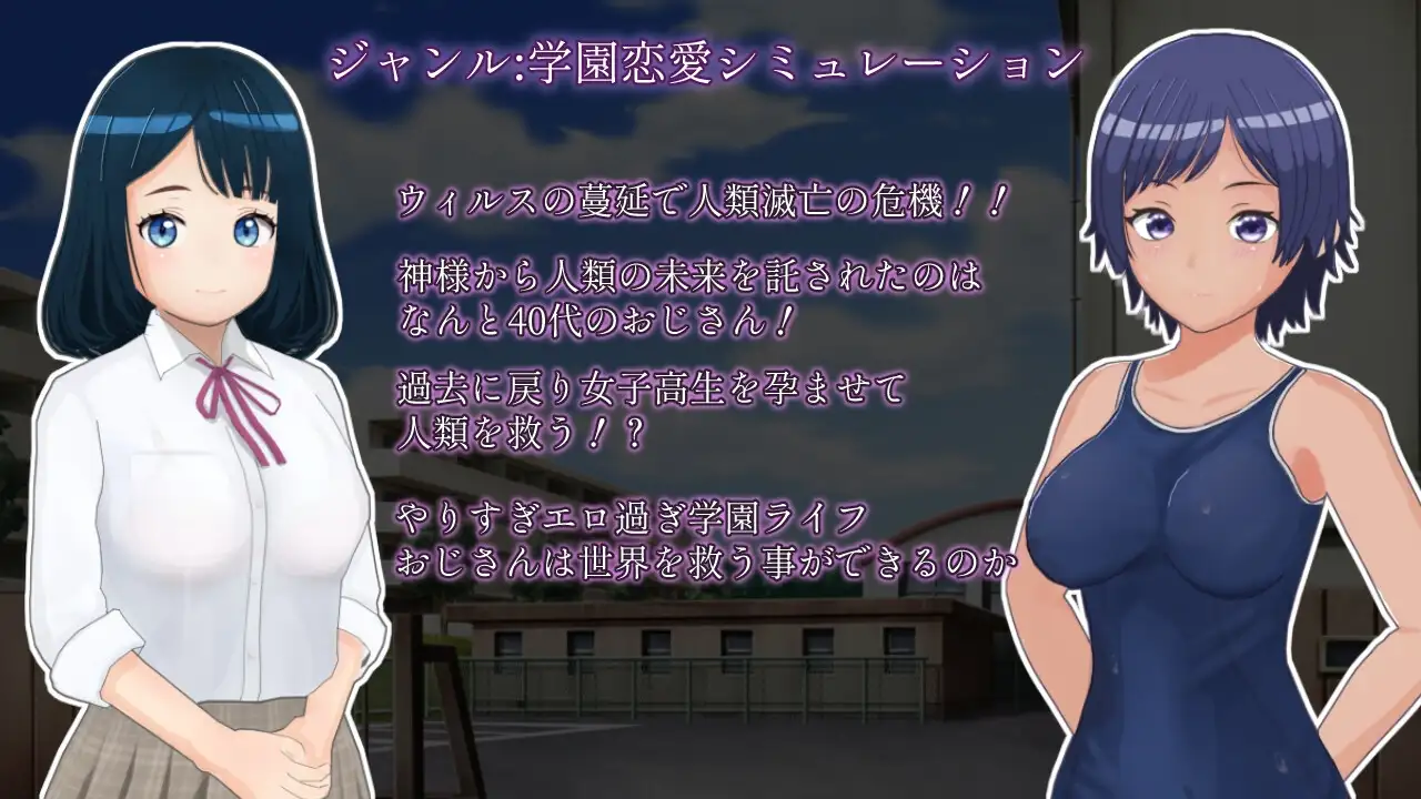 新作[模拟SLG/巨乳/爆乳] 太多的回忆 やりすぎメモリーズ AI汉化版+自带全回想 [1.20G]
