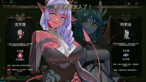 更新[动作RPG/魔物娘/阿黑颜]外族娘！请好好保护我吧！Stranger Maidens Please Protect Me! v1.0.13 官中步兵版 正式版 [5.40G]