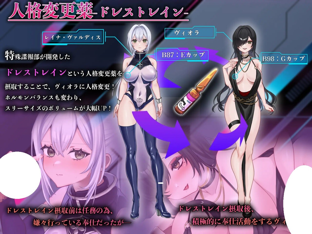 增添AZ[日式RPG/情色/深渊] 那份快乐，违反任务。 その快楽、任務違反。 Ver1.01  内嵌AI汉化版+作弊码 [PC+安卓1.80G]