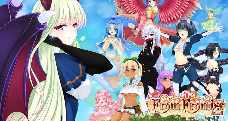 【回合RPG/魔物娘/汉化】来自边境（From Frontier）V1.0H STEAM官中【PC+安卓-1.4G】