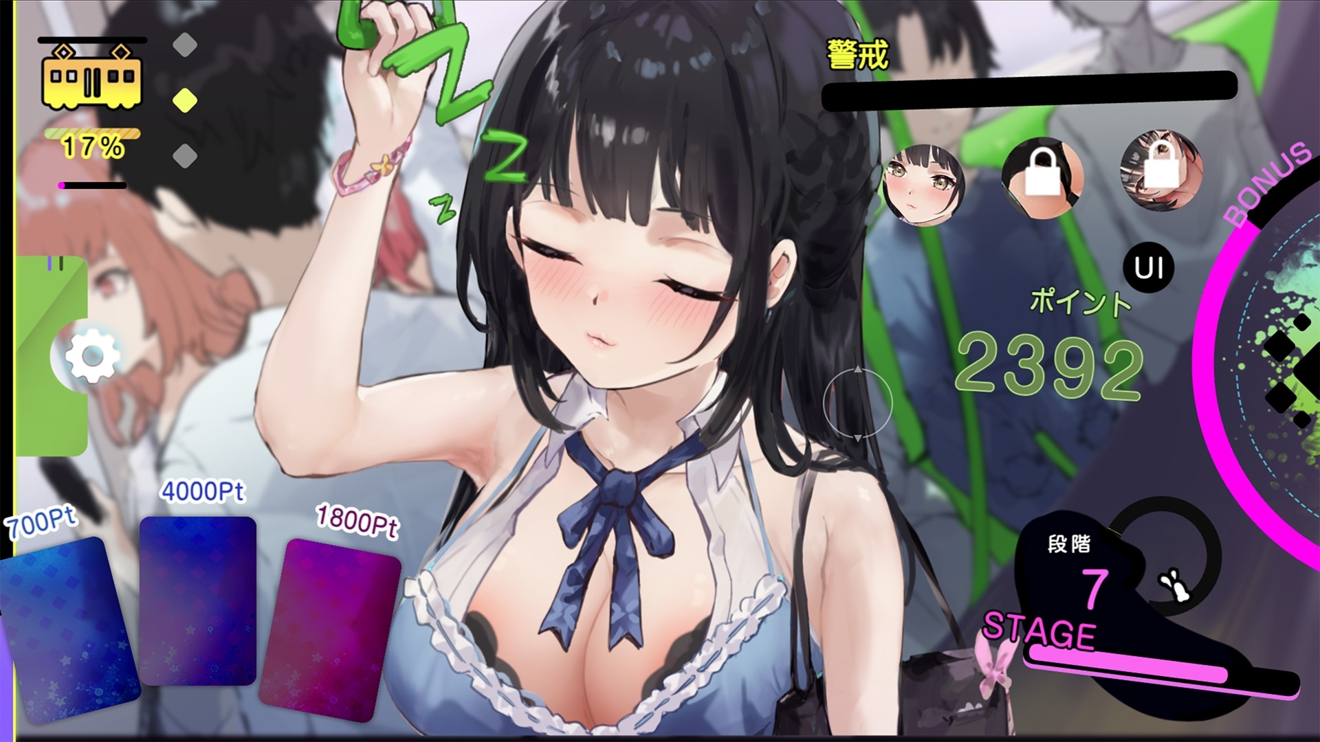 [互动SLG/触摸/抚摸/动态] 催淫电车【电车×触摸模拟游戏】 催淫トレイン【電車×おさわりシミュレーション】 PC+MAC 正式版 [540M]