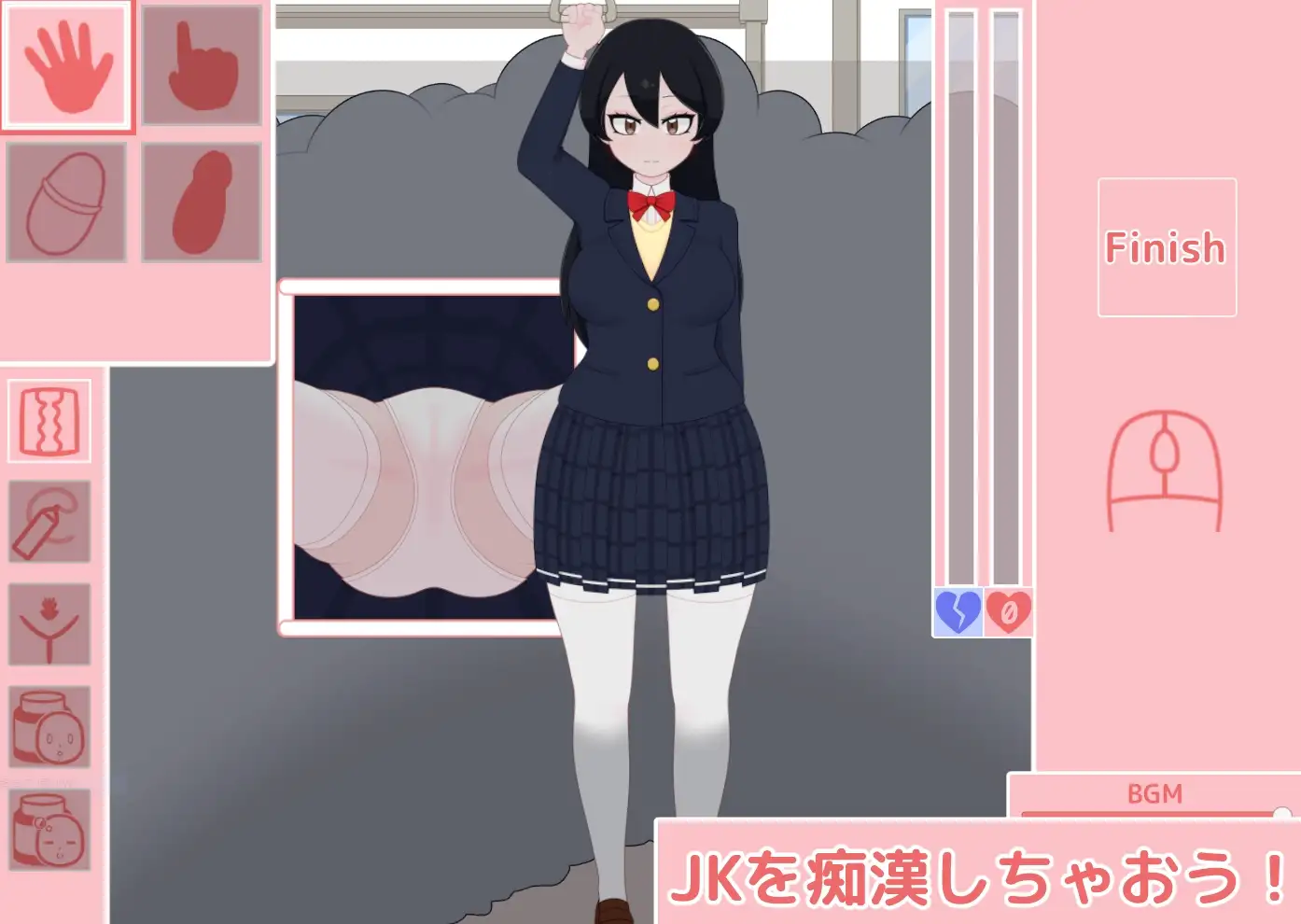 新作[日式互动SLG/触摸抚摸] 清秀系大尻巨乳JK 电车内配种交尾项目 清楚系デカ尻巨乳JK 電車内種付け交尾プロジェクト 机翻版 附JK痴汉电车 [1.60G]