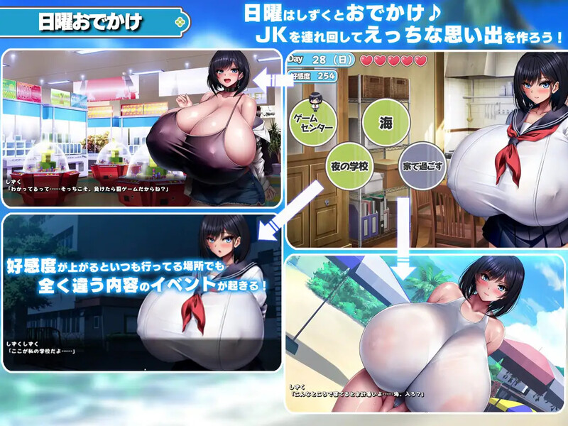 [日式SLG/官中] 与学校第一爆乳JK的生活 学校で一番爆乳なJKと暮らしてみた 官方中文版 [1.50G]