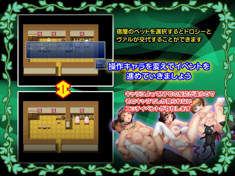 [日式RPG] 多萝西与秘密之村 ドロシーと秘密の村 AI汉化版 [800M]