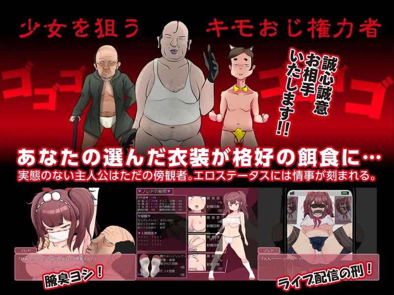 新汉化[回合RPG/被NTR] 最强勇者∞转生少女 阿利迦奇·梅丝迦奇传说EA  最強勇者∞転生少女 アリガチメスガチサーガEA V1.56 内嵌AI汉化版+礼包码 [PC+安卓 2.60G]