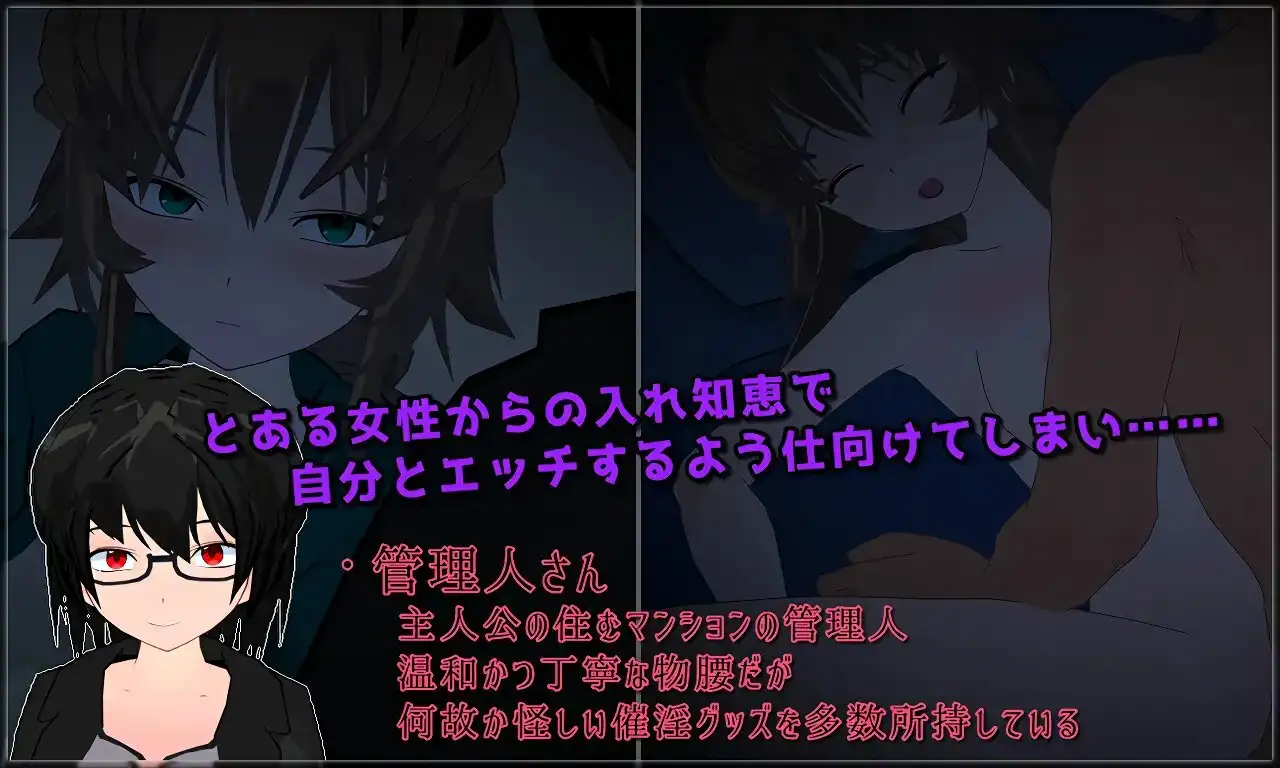 新汉化[日式RPG] 弄脏 正因为珍贵才要NTR贞洁加以玷污  DIRTYING 愛しいからこそ寝取って穢す AI汉化版+全回想存档 [2.0G]