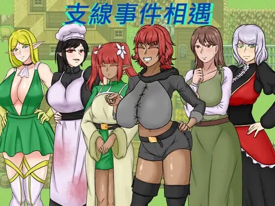 更新[日式RPG/NTR/阿黑颜] 种付勇者传2 The Savior of Impregnation 2 Demo Up.C 官方中文步兵版+存档 [680M]