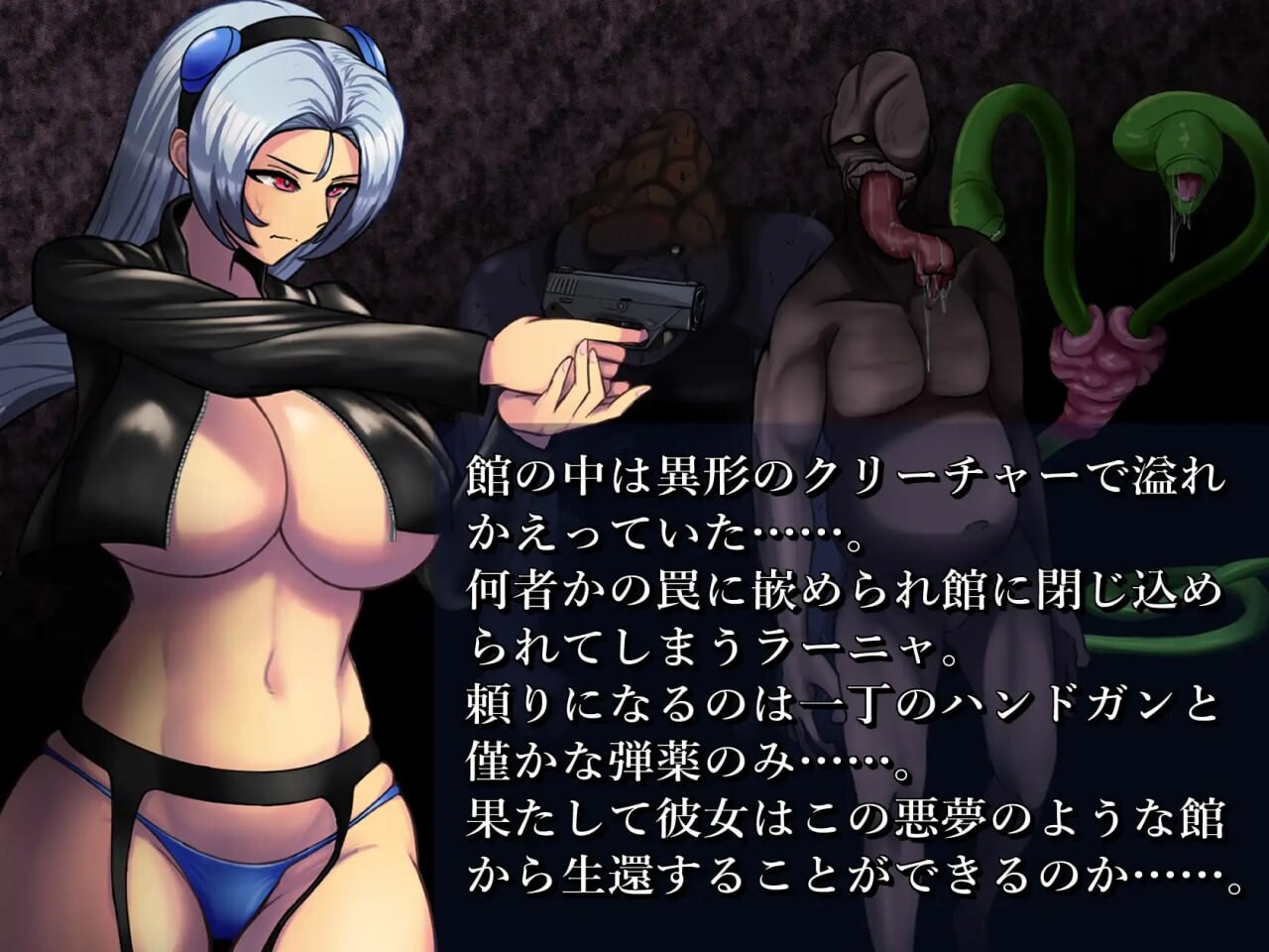 [探索RPG/虐待/异种X] BAW-DIN ～肉欲之馆篇～ BAW-DIN ～肉欲の館編～ 内置AI汉化版 [1.10G]