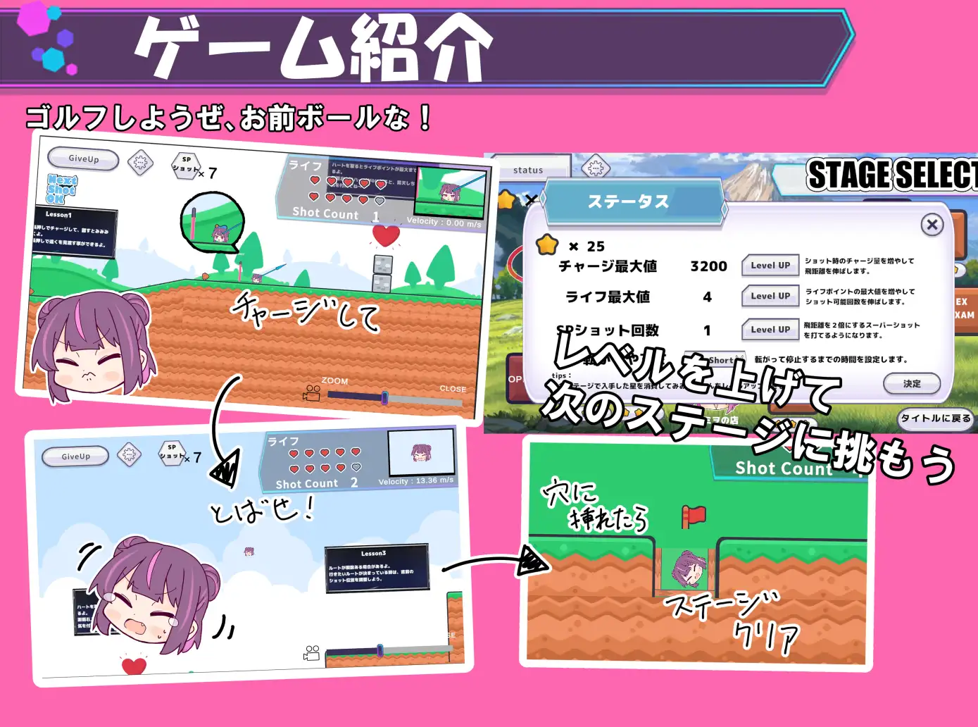 新作[日式SLG/雌小鬼/扶她] 冲过去让他明白！HinO トばしてわからせ！HinO 正式版 [960M]