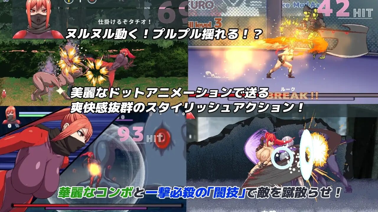 新汉化[精品ACT/通X/动态] 暗狩红狼 闇狩紅狼 v1.1.0 AI汉化版+全回想存档 [2.30G]