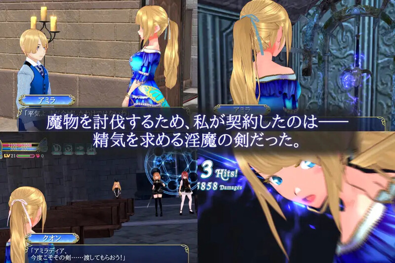 [日式ACT/官中] 魔剑梦魇 魔剣インキュバス V1.17B5 STEAM官中版 完全版+集成DLC补丁+原声带 [1.50G]