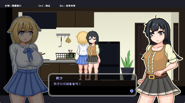 更新[沙盒SLG/像素动态] 百合少女的日常 ゆりっ娘ぐらし v1.01 官中版 [750M]