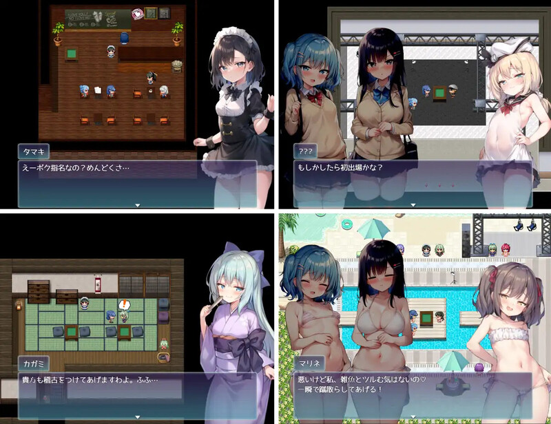 新汉化[桌游RPG/扶她/动态] 决斗！扶她麻将部 決闘!ふたなり麻雀部 v1.05 AI汉化版+全回想存档 [2.40G]