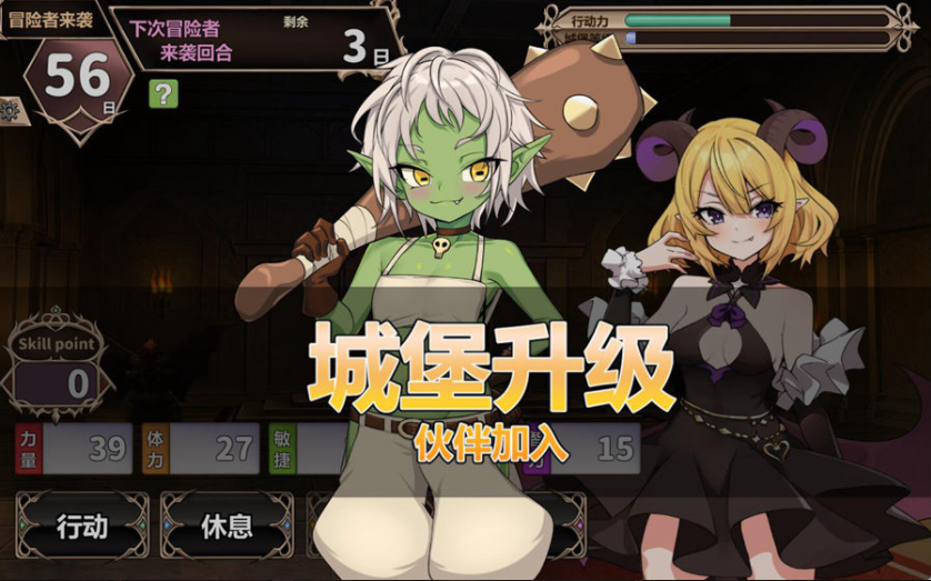 补档[肉鸽SLG/战斗H/动态] 两个月的魔王 官方中文步兵版 [1.90G]