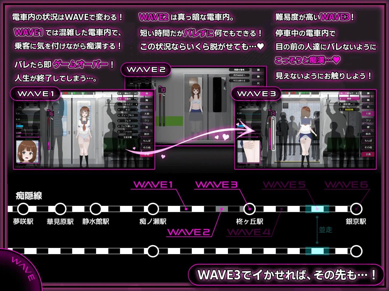 新作[爆款SLG/Live2D/全动画] 完全痴汉 内向JK堕落全过程  完全痴漢 内気なJKが堕ちるまで 官中版 [3.80G]