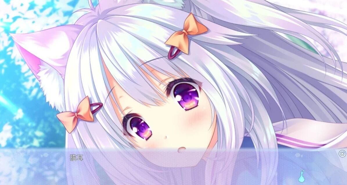 【PC/2D/汉化ADV/猫娘】[Lump of Sugar] 猫咪相随★恋樱纷飞 [心愿汉化]【4.2G】