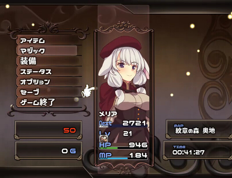 [日式RPG/战斗H] 梅里娅与恶鬼之岛 メリアと悪鬼の島 Build.7813697 STEAM官中版 [700M]