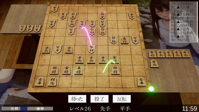 【桌游SLG/AI生成/汉化】裸体将棋（裸かん坊将棋）V1.0 机翻汉化【2.80G】