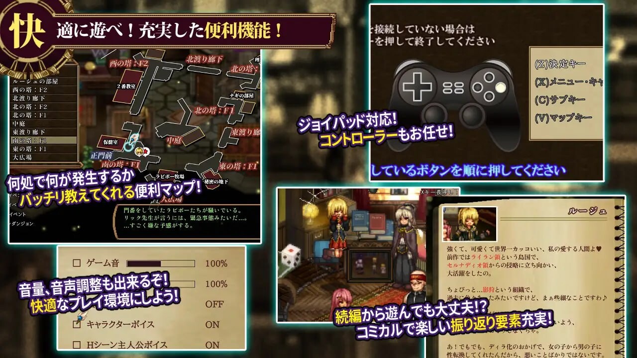 更新[爆款RPG/像素动态] 虚幻寓言2~爱与憎的利己主义~ FalseMyth2~愛憎のエゴイズム~ v1.1 正式版 AI汉化版 [4.90G]
