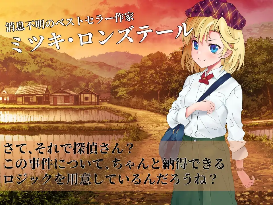 更新[日式ADV/猎奇] 淫界侦探阿拉卡～JK 退魔师推理风 ADV～ 淫界探偵アラカ～JK退魔師ミステリ風ADV～Ver241201 AI汉化版 [2.40G]